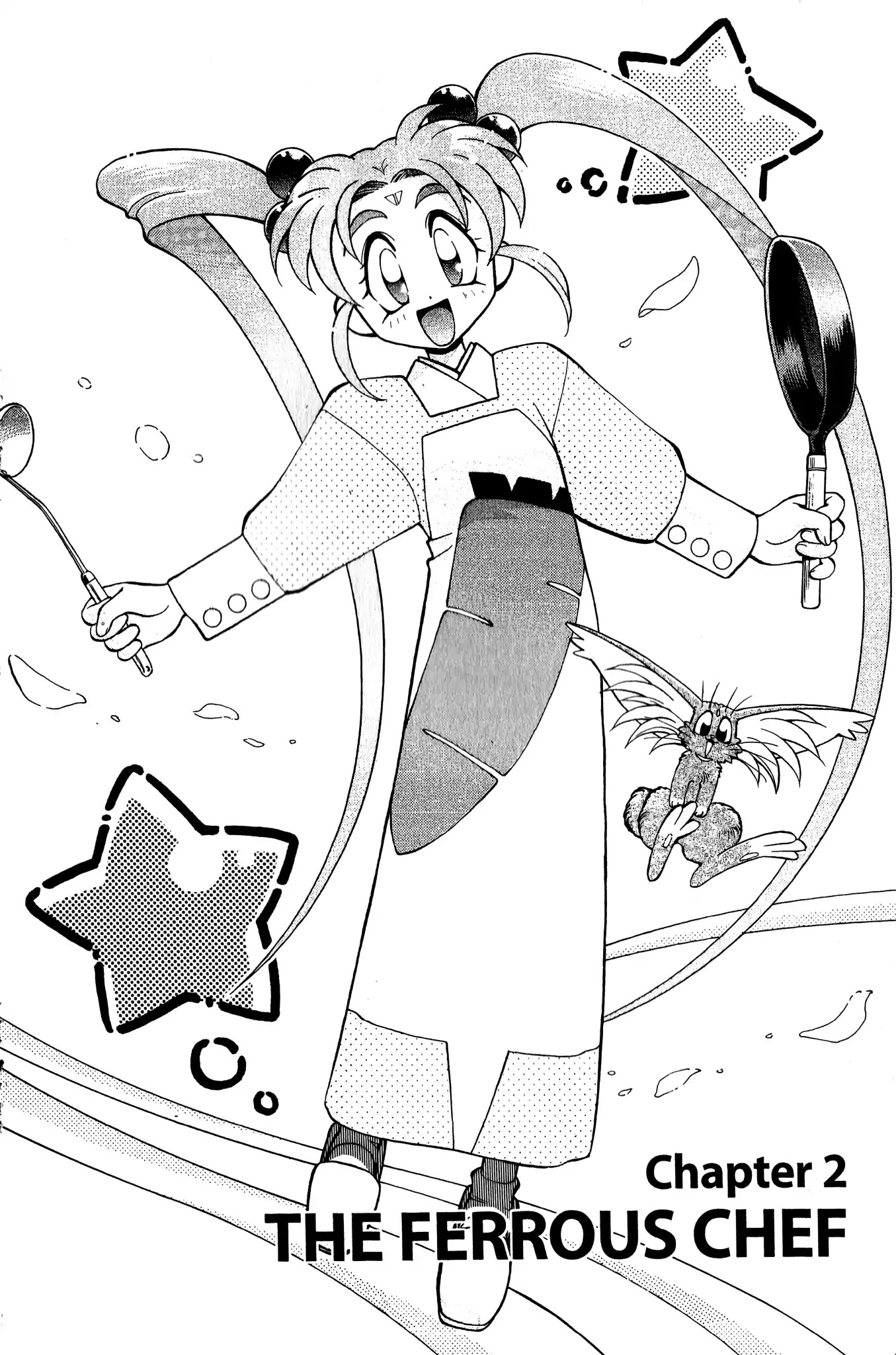 Tenchi Muyo! Sasami Stories Chapter 0 page 7 - Chapter 0: Vol.1 [END]