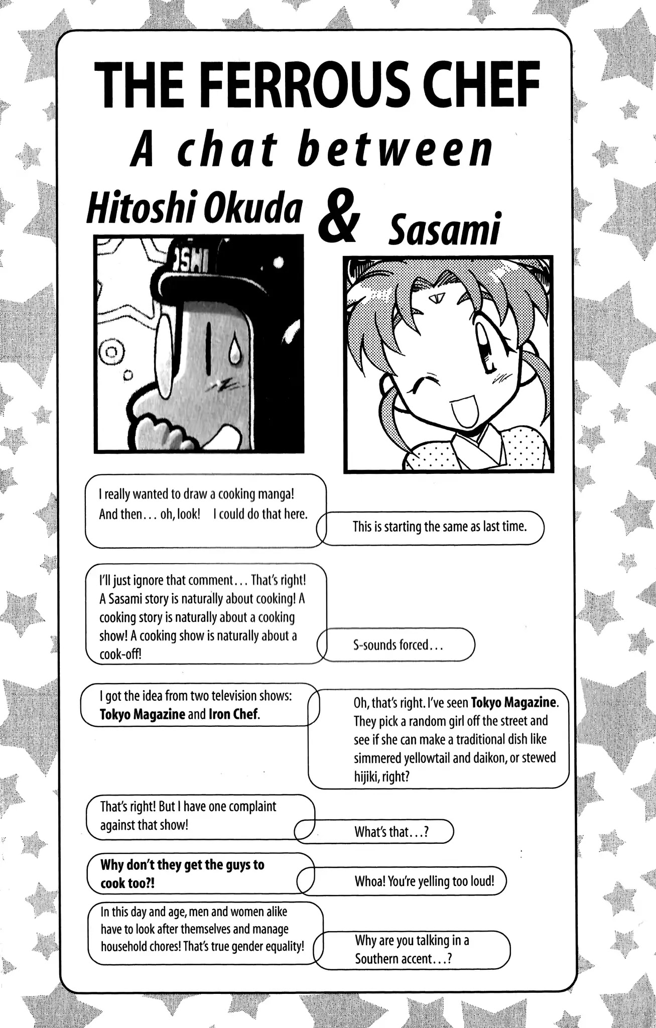 Tenchi Muyo! Sasami Stories Chapter 0 page 9 - Chapter 0: Vol.1 [END]