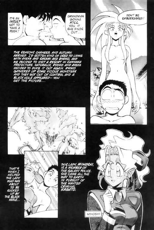 Tenchi Muyo! Chapter 1.1-1 page 10 - Vol.01 Chapter 1.1