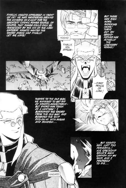 Tenchi Muyo! Chapter 1.1-1 page 11 - Vol.01 Chapter 1.1
