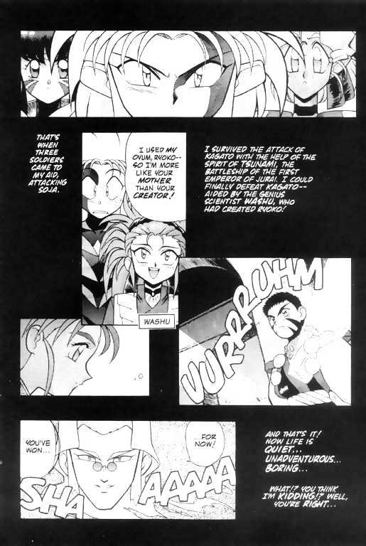 Tenchi Muyo! Chapter 1.1-1 page 12 - Vol.01 Chapter 1.1