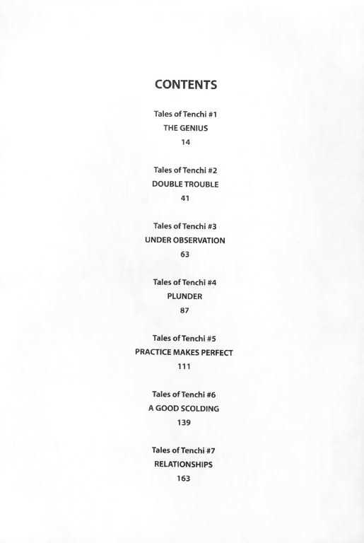 Tenchi Muyo! Chapter 1.1-1 page 5 - Vol.01 Chapter 1.1