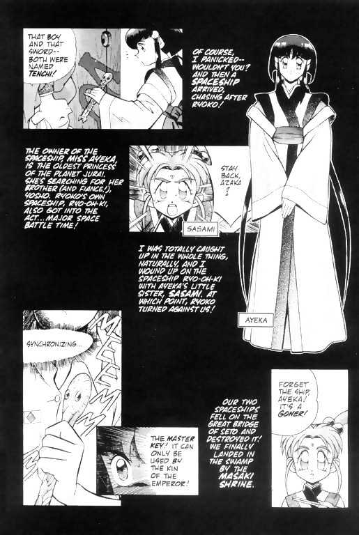 Tenchi Muyo! Chapter 1.1-1 page 8 - Vol.01 Chapter 1.1