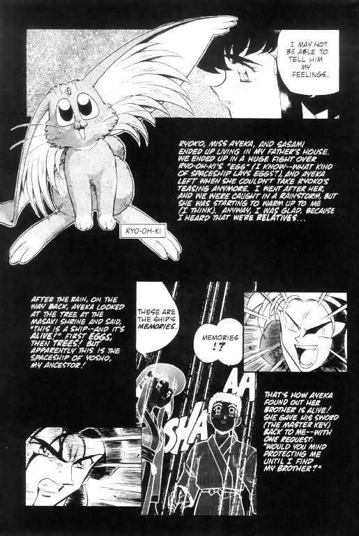 Tenchi Muyo! Chapter 1.1-1 page 9 - Vol.01 Chapter 1.1