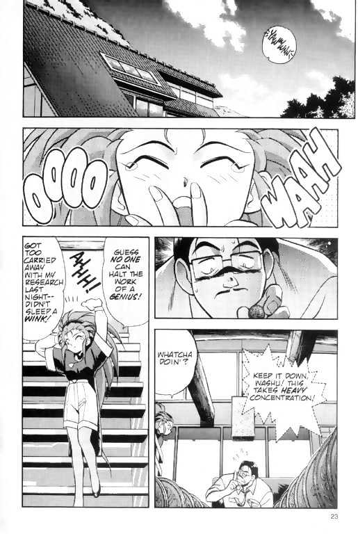 Tenchi Muyo! Chapter 1.1-2 page 10 - Vol.01 Chapter 1.2