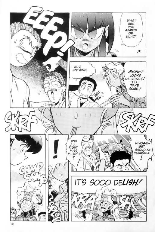 Tenchi Muyo! Chapter 1.1-2 page 13 - Vol.01 Chapter 1.2