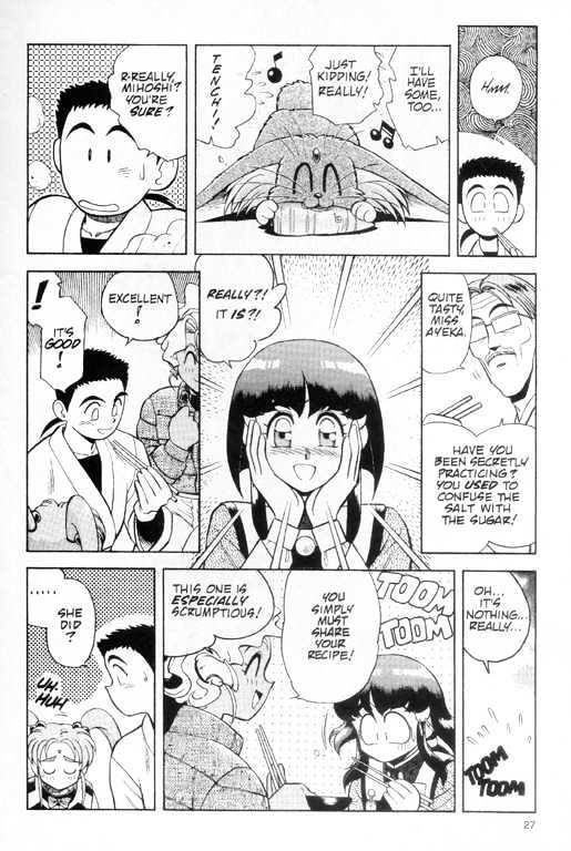 Tenchi Muyo! Chapter 1.1-2 page 14 - Vol.01 Chapter 1.2
