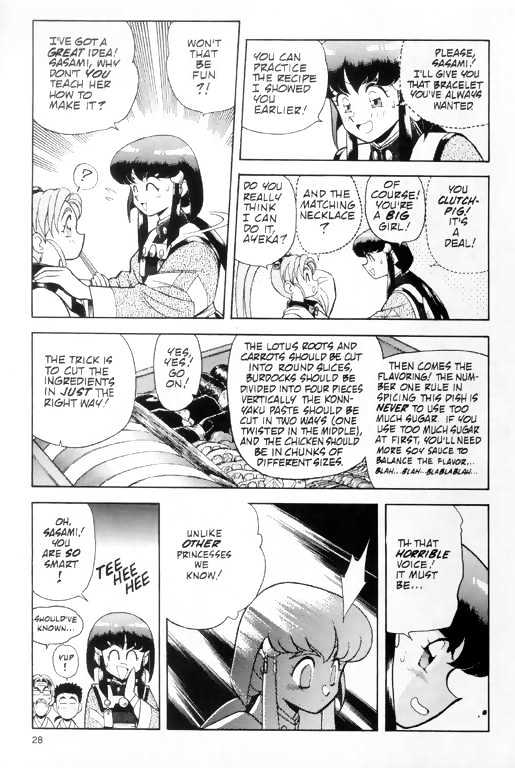 Tenchi Muyo! Chapter 1.1-2 page 15 - Vol.01 Chapter 1.2