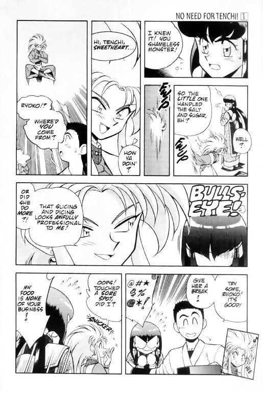 Tenchi Muyo! Chapter 1.1-2 page 16 - Vol.01 Chapter 1.2