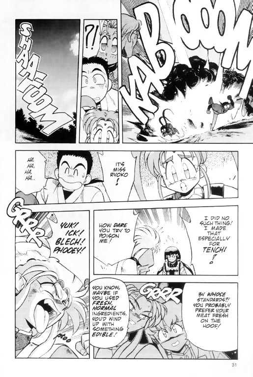 Tenchi Muyo! Chapter 1.1-2 page 18 - Vol.01 Chapter 1.2
