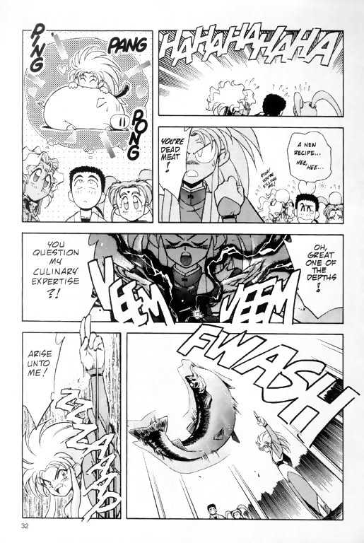 Tenchi Muyo! Chapter 1.1-2 page 19 - Vol.01 Chapter 1.2
