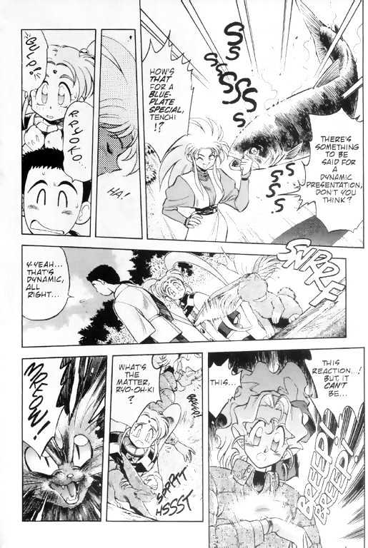 Tenchi Muyo! Chapter 1.1-2 page 22 - Vol.01 Chapter 1.2