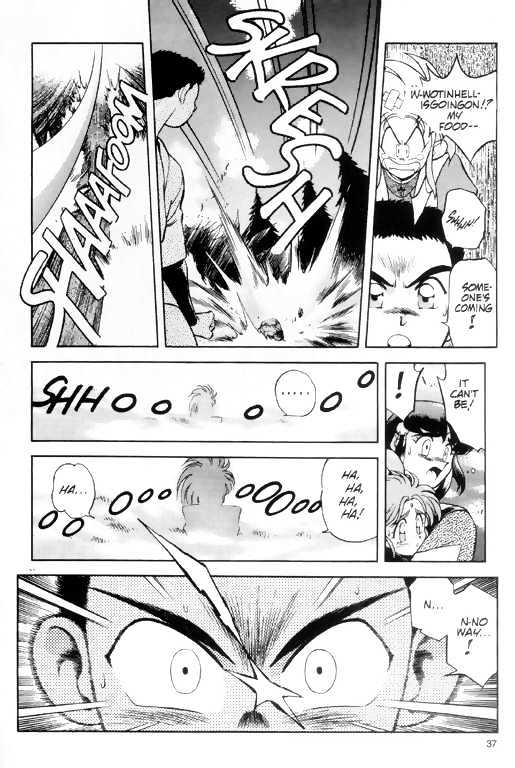 Tenchi Muyo! Chapter 1.1-2 page 24 - Vol.01 Chapter 1.2