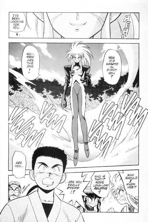 Tenchi Muyo! Chapter 1.1-2 page 25 - Vol.01 Chapter 1.2