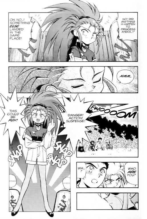 Tenchi Muyo! Chapter 1.1-2 page 27 - Vol.01 Chapter 1.2