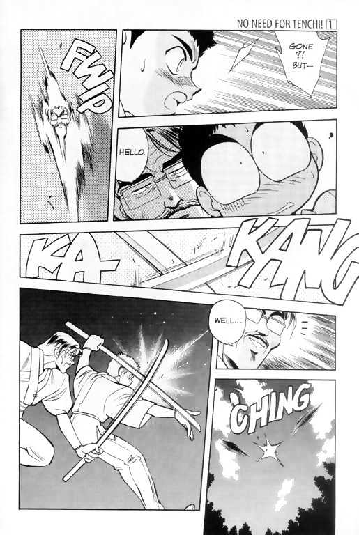 Tenchi Muyo! Chapter 1.1-2 page 4 - Vol.01 Chapter 1.2