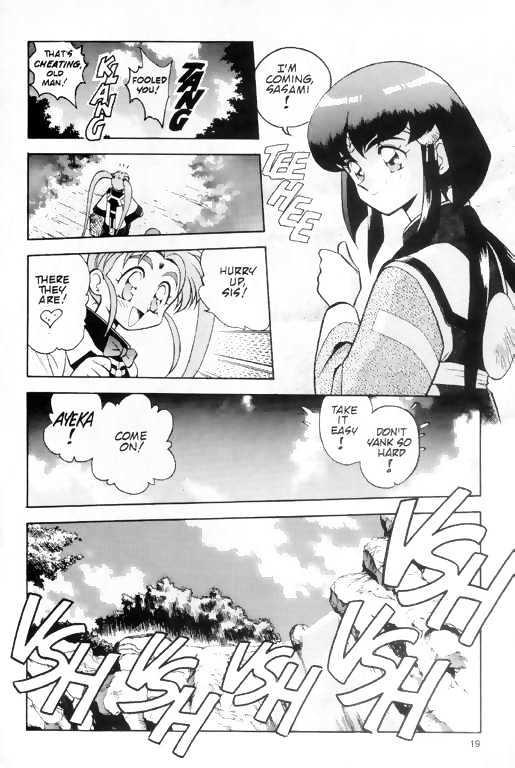 Tenchi Muyo! Chapter 1.1-2 page 6 - Vol.01 Chapter 1.2