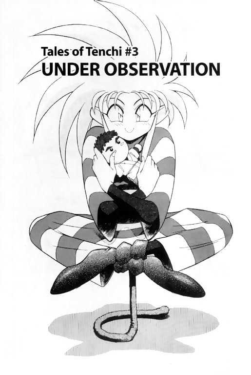 Tenchi Muyo! Chapter 1.3 page 1 - Vol.01 Chapter 3