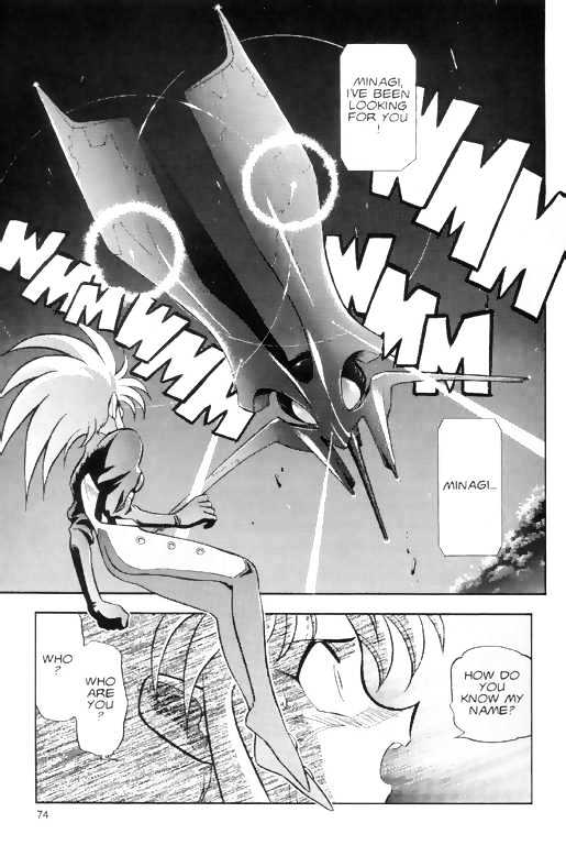 Tenchi Muyo! Chapter 1.3 page 12 - Vol.01 Chapter 3
