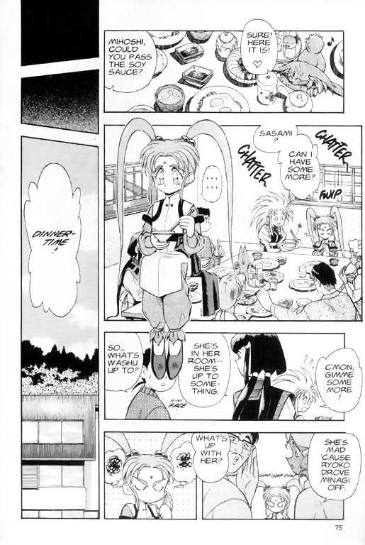 Tenchi Muyo! Chapter 1.3 page 13 - Vol.01 Chapter 3