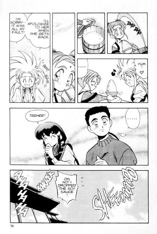 Tenchi Muyo! Chapter 1.3 page 14 - Vol.01 Chapter 3