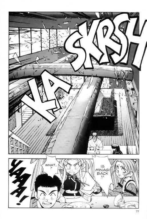 Tenchi Muyo! Chapter 1.3 page 15 - Vol.01 Chapter 3