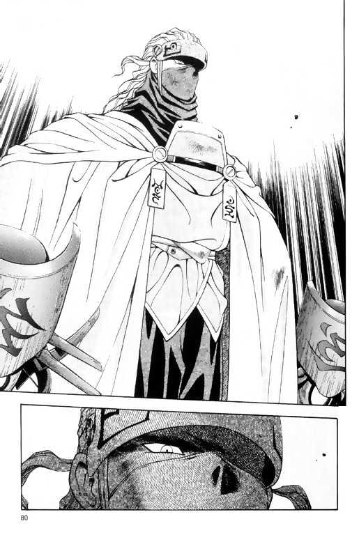 Tenchi Muyo! Chapter 1.3 page 18 - Vol.01 Chapter 3