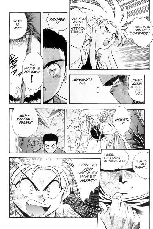 Tenchi Muyo! Chapter 1.3 page 19 - Vol.01 Chapter 3