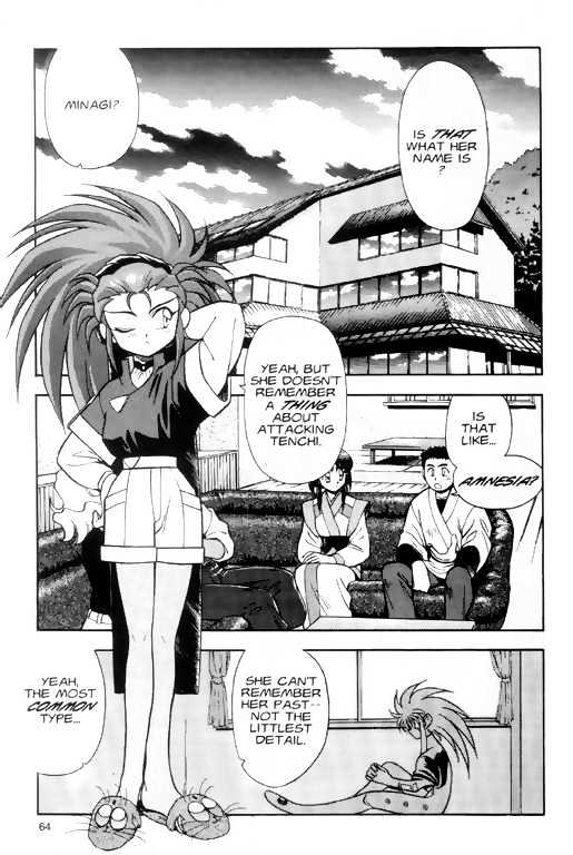 Tenchi Muyo! Chapter 1.3 page 2 - Vol.01 Chapter 3