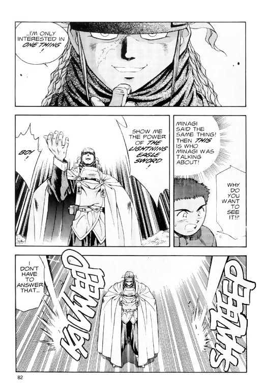 Tenchi Muyo! Chapter 1.3 page 20 - Vol.01 Chapter 3
