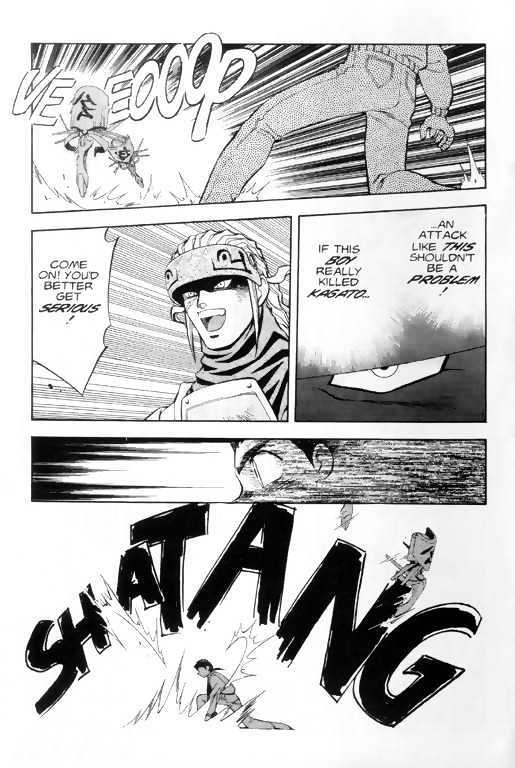 Tenchi Muyo! Chapter 1.3 page 22 - Vol.01 Chapter 3