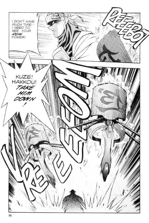 Tenchi Muyo! Chapter 1.3 page 24 - Vol.01 Chapter 3