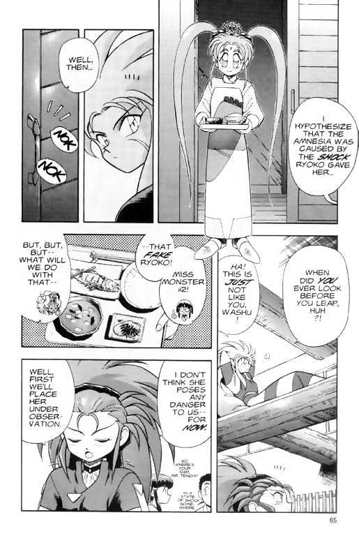 Tenchi Muyo! Chapter 1.3 page 3 - Vol.01 Chapter 3