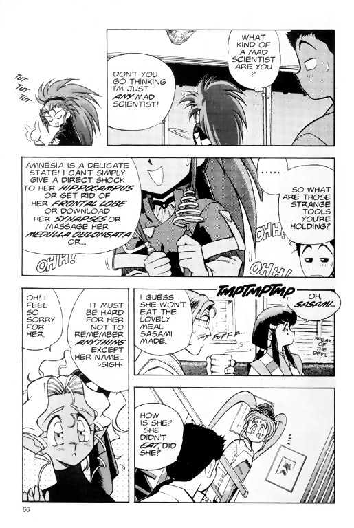 Tenchi Muyo! Chapter 1.3 page 4 - Vol.01 Chapter 3