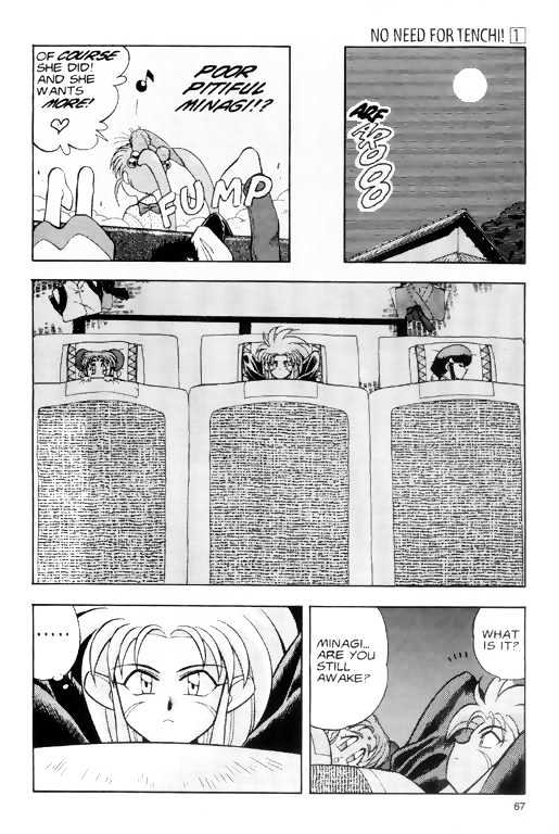 Tenchi Muyo! Chapter 1.3 page 5 - Vol.01 Chapter 3