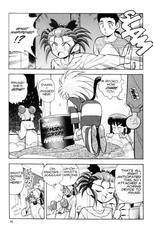 Tenchi Muyo! Chapter 1.3 page 8 - Vol.01 Chapter 3