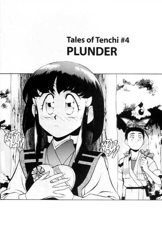 Tenchi Muyo! Chapter 1.4 page 1 - Vol.01 Chapter 4