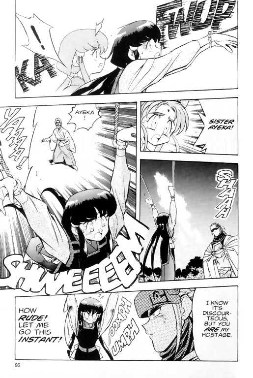 Tenchi Muyo! Chapter 1.4 page 10 - Vol.01 Chapter 4