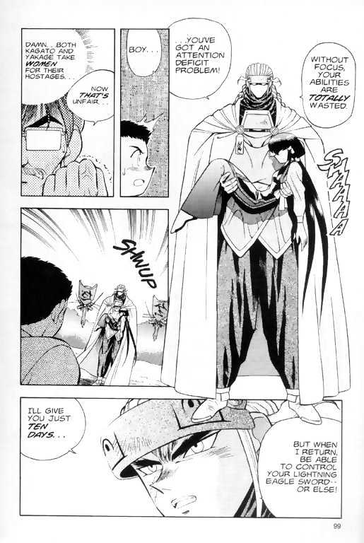 Tenchi Muyo! Chapter 1.4 page 13 - Vol.01 Chapter 4