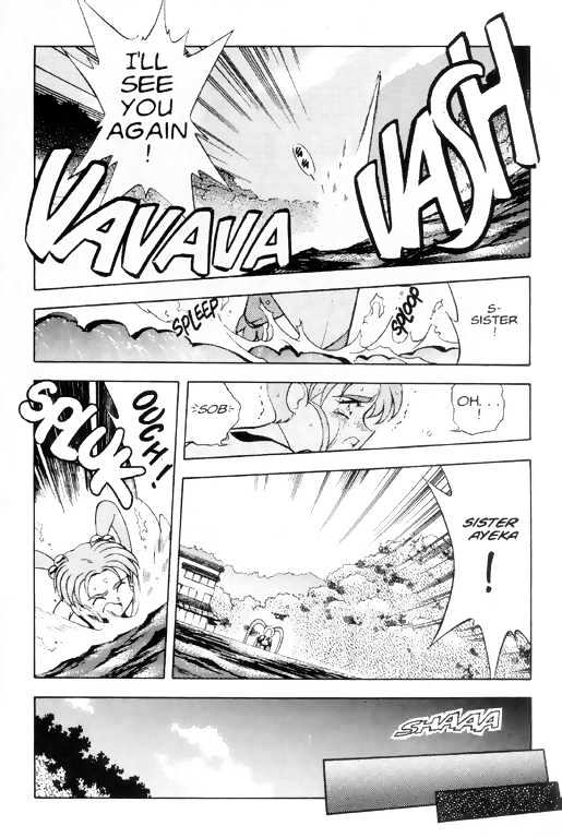 Tenchi Muyo! Chapter 1.4 page 15 - Vol.01 Chapter 4