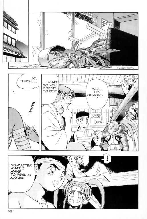 Tenchi Muyo! Chapter 1.4 page 16 - Vol.01 Chapter 4