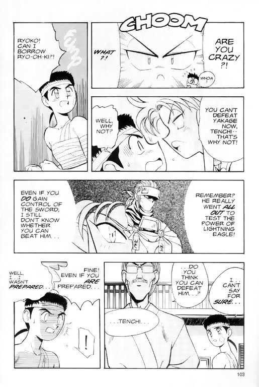 Tenchi Muyo! Chapter 1.4 page 17 - Vol.01 Chapter 4