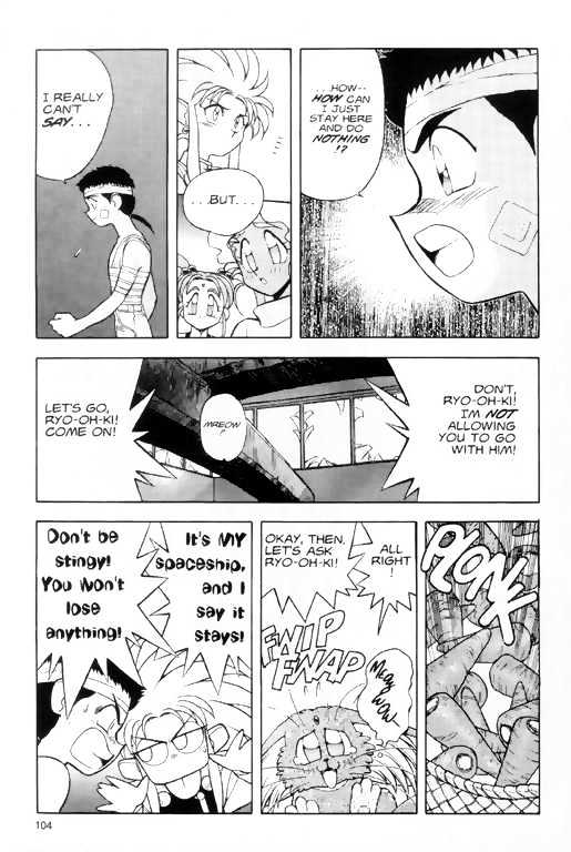 Tenchi Muyo! Chapter 1.4 page 18 - Vol.01 Chapter 4