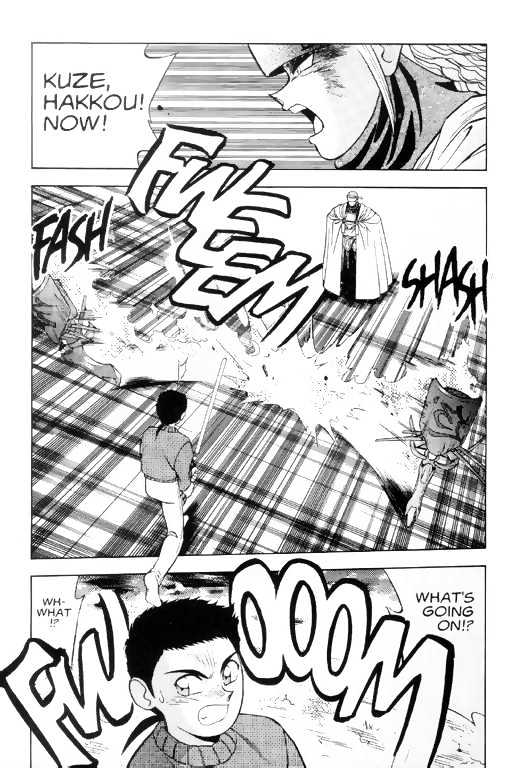 Tenchi Muyo! Chapter 1.4 page 2 - Vol.01 Chapter 4