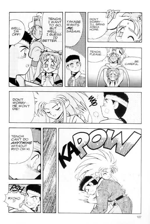 Tenchi Muyo! Chapter 1.4 page 21 - Vol.01 Chapter 4