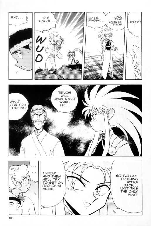 Tenchi Muyo! Chapter 1.4 page 22 - Vol.01 Chapter 4