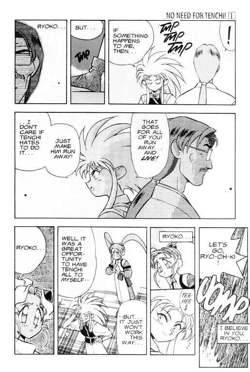 Tenchi Muyo! Chapter 1.4 page 23 - Vol.01 Chapter 4