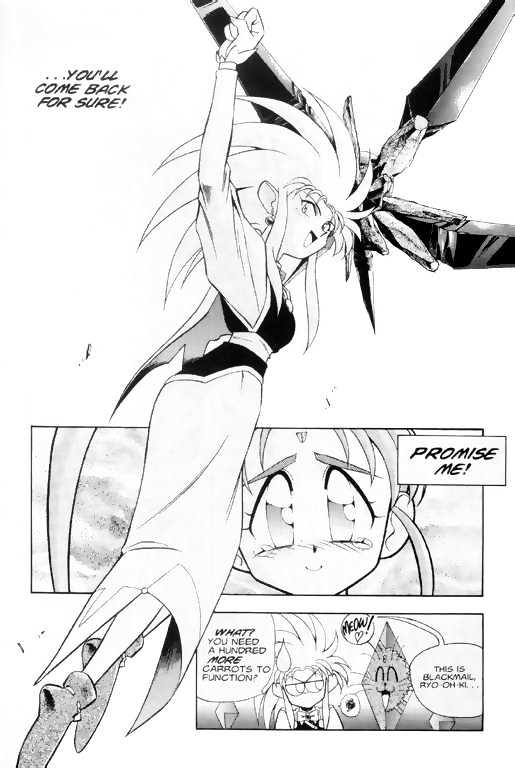 Tenchi Muyo! Chapter 1.4 page 24 - Vol.01 Chapter 4