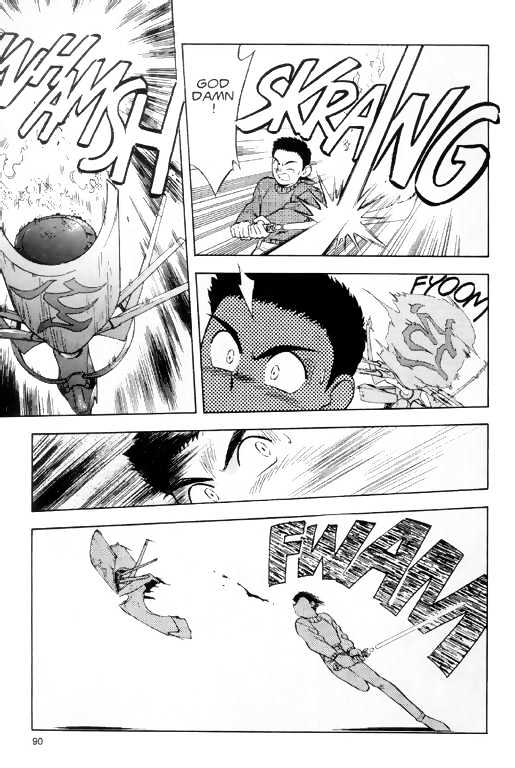 Tenchi Muyo! Chapter 1.4 page 4 - Vol.01 Chapter 4