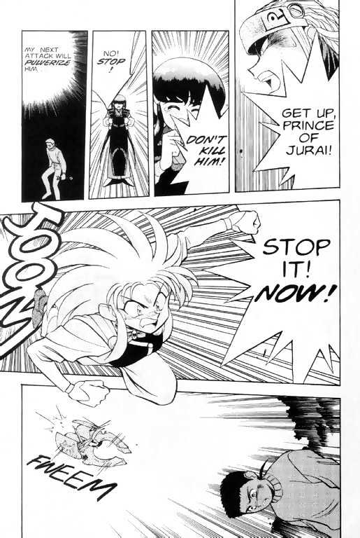 Tenchi Muyo! Chapter 1.4 page 6 - Vol.01 Chapter 4